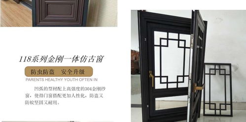 復刻東方雅韻 南京鴻森萊卡鋁合金仿古門窗，匠心鑄就別墅庭院之美