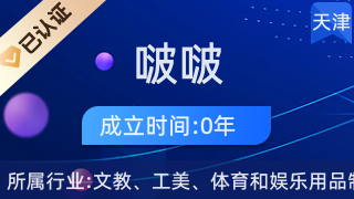 巧手生花，匠心傳承——探訪天津武清區(qū)啵啵仿真花廠的工藝美術(shù)之道