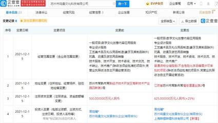 B站戰(zhàn)略投資鳴量文化 布局?jǐn)?shù)字文創(chuàng)與工藝美術(shù)新賽道
